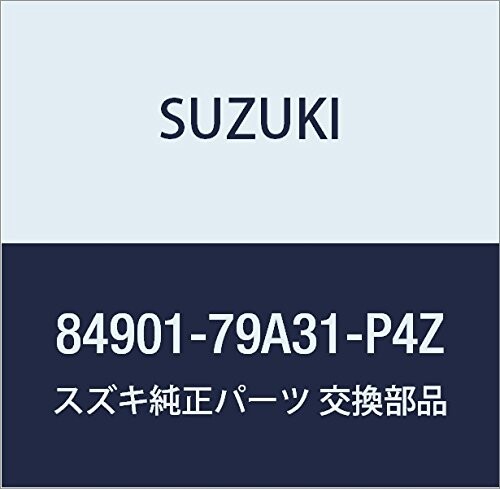 SUZUKI (スズキ) 純正部品 ベルトアッシ 品番84901-79A31-P4Z
