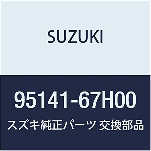 SUZUKI (スズキ) 純正部品 Vベルト 4PK765 品番95141-67H00