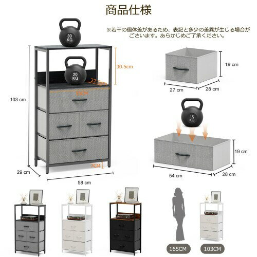 IKIFLY チェスト 棚付き 収納チェスト タンス キャビネット引き出し 洋服収納 箪笥...