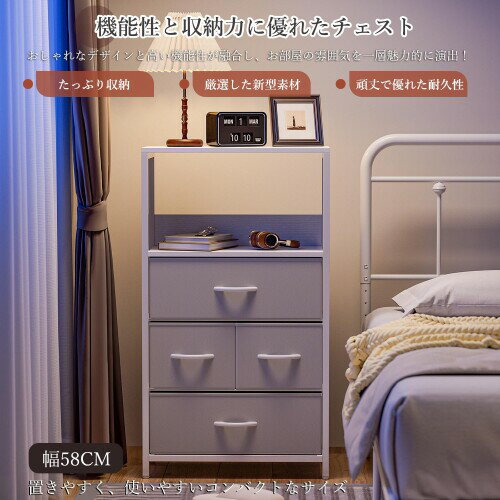 IKIFLY チェスト 棚付き 収納チェスト タンス キャビネット引き出し 洋服収納 箪笥...