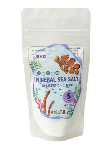 TTS 日本製 ミネラルシーソルト 5L用 熱帯魚 鑑賞魚 水槽 水道水で人口の 天然海水 が作れる ...