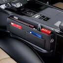 Mellbo カーシート隙間収納ボックス シートサイドポケット 車 隙間ポケット 運転席 助手席