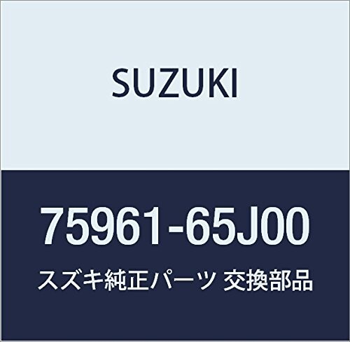 SUZUKI (スズキ) 純正部品 ブラケット フロアコンソールボックス リヤ エスクード 品番75961-65J00