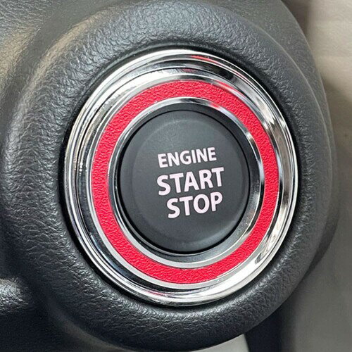 スズキ スイフト SWIFT R5.12〜 スタートボタンリング ロッソレッド