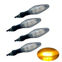 MGM ターンシグナル Eマーク認証 車検対応 4個 セット バイク用 汎用 LED 高輝度 ウインカー 12V (クリア/4個, モデル2)