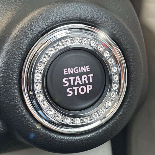 スズキ スイフト SWIFT R5.12〜 スタートボタンリング クリスタル