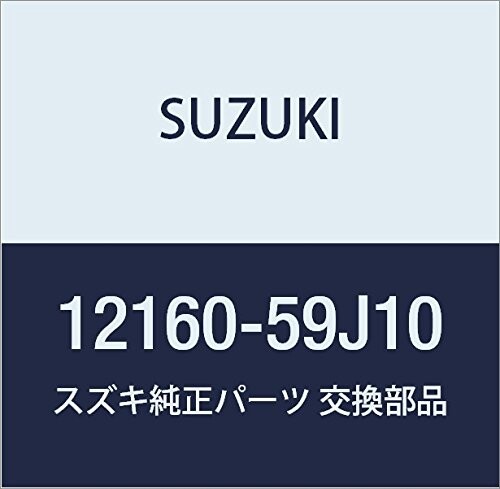 SUZUKI (スズキ) 純正部品 コンロッドアッシ 品番12160-59J10