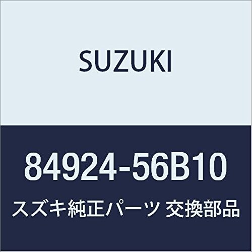 SUZUKI (スズキ) 純正部品 カバー フロントELRダスト ライト エスクード 品番84924-56B10
