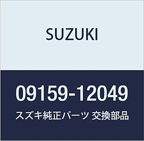 SUZUKI (スズキ) 純正部品 ナット エリオ カルタス(エステーム・クレセント) 品番09159-12049