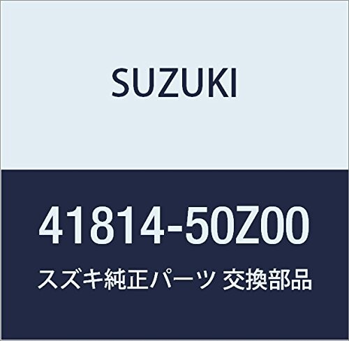 SUZUKI (スズキ) 純正部品 ナット LANDY 品番41814-50Z00