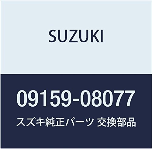 SUZUKI (スズキ) 純正部品 ナット カルタス(エステーム・クレセント) 品番09159-08077