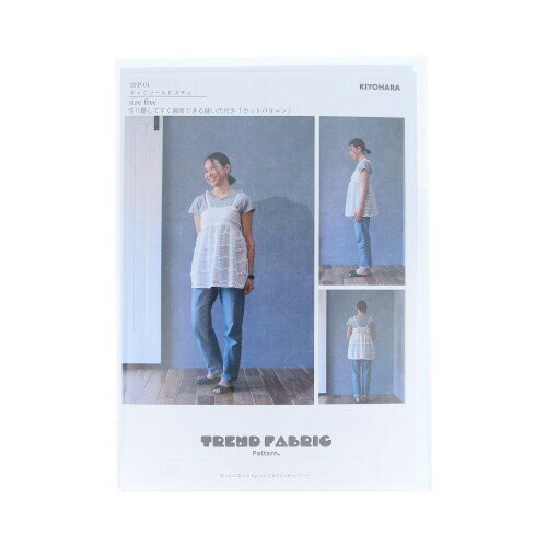 清原(KIYOHARA) トレンドファブリック パターン キャミソールビスチェ 作り方 動画 QRコード付き TFP-01