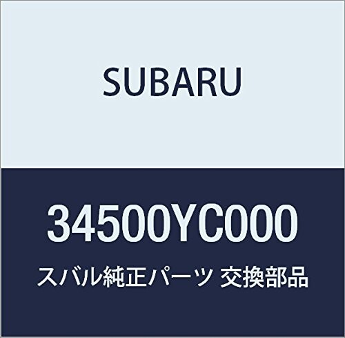 SUBARU (スバル) 純正部品 コラム アセンブリ ステアリング エクシーガ5ドアワゴン 品番34500YC000