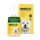 FLUFFYCARE ペット用 シャンプー 犬用兼猫用 敏感肌 CICA シャンプー コンディショナー オールインワン 乾燥肌 低刺激 大容量 500ml