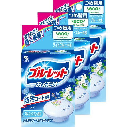 ブルーレット おくだけ トイレタンク芳香洗浄剤 ブルージャスミンの香り 詰め替え用 25g×3個 小林製薬