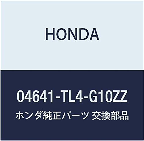 HONDA (ホンダ) 純正部品 パネル L.サイドシル アコード ツアラー 品番04641-TL4-G10ZZ