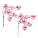 DIFEIUKI 桜 造花 しだれ桜 桜の枝 大枝 2本セット 桜の木 人工桜 アートフラワー 枯れない 春の雰囲気 ウェディング 撮影用 室内装飾 店舗装飾 ...