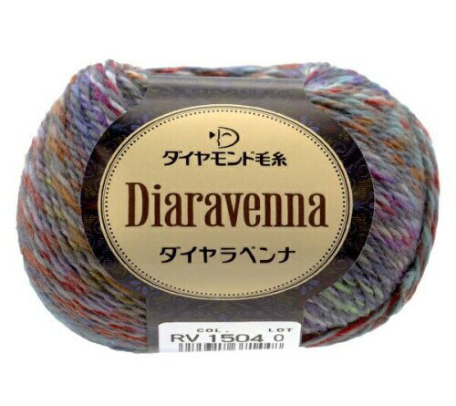 DIAMOND ダイヤモンド 秋冬毛糸 『Diaravenna(ダイヤラベンナ) 1504番色』