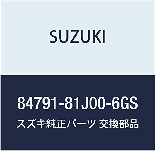 SUZUKI (スズキ) 純正部品 カバー インサイドミラー(グレー) 品番84791-81J00-6GS