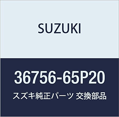 SUZUKI (スズキ) 純正部品 ハーネスアッシ 品番36756-65P20