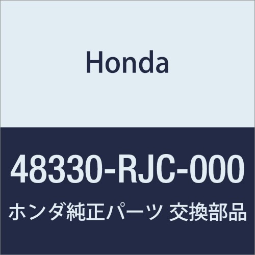 HONDA (ホンダ) 純正部品 サブケーブルASSY.B リヤー レジェンド 4D 品番48330-RJC-000