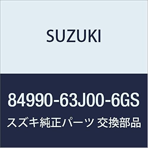 SUZUKI (スズキ) 純正部品 アジャスタ フロントショルダ(グレー) エスクード KEI/SWIFT 品番84990-63J00-6GS