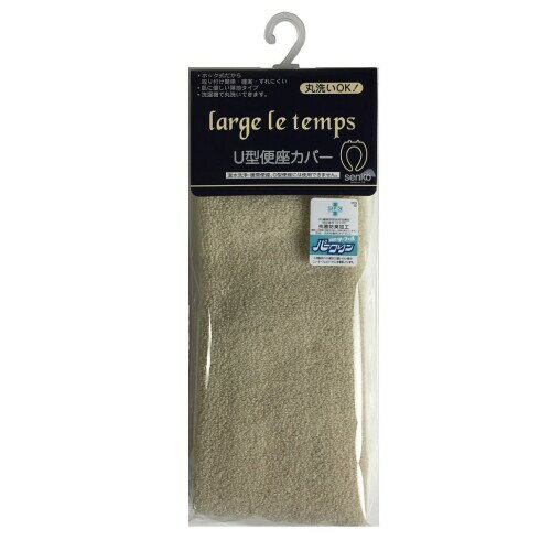 センコー(Senko) リベルタ U型 便座シートカバー ベージュ U型便座用 抗菌 防臭 43359