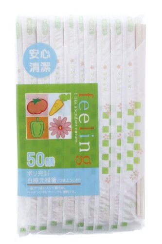 大和物産 割り箸 FL ポリ完封箸50膳