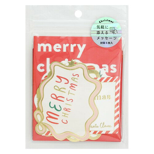 グリーティングライフ クリスマス ギフト カード パック レタリング MM-453