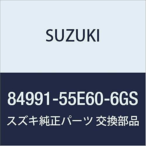 SUZUKI (スズキ) 純正部品 アジャスタ フロントショルダ(グレー) セルボ モード 品番84991-55E60-6GS
