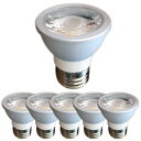 VIMLITE ledハロゲン電球 e26 電球色 調光器対応 6W ダクトレールLEDスポットライト ハロゲンランプ50W〜60W相当 密閉器具対応 6個セッ...