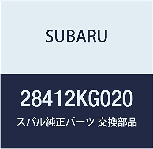 SUBARU (スバル) 純正部品 ハウジング リヤ アクスル ライト 品番28412KG020