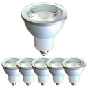 VIMLITE ledスポットライト e11 調光器対応 COB6W スポットライトLED ハロゲンランプ50W〜60W相当 密閉器具対応 6個セット (濃い電...