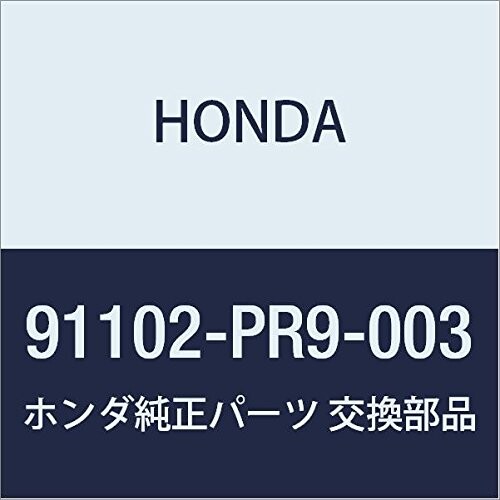 HONDA (ホンダ) 純正部品 ベアリング ニードル 41X71X21 NSX 品番91102-PR9-003