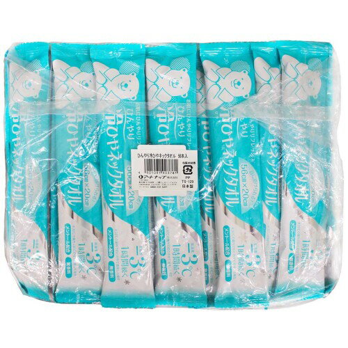 アートナップ 業務用 使い捨て ひんやり 冷感 クールタオル 50本入 大判 メントール配合 首に掛けられ..