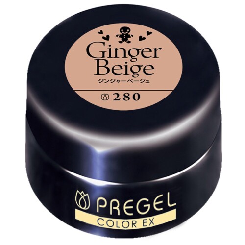 プリジェル ジェルネイル カラーEX ジンジャーベージュ280