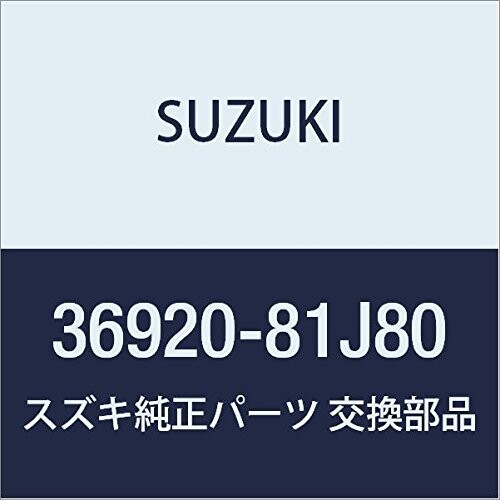 SUZUKI (スズキ) 純正部品 ハーネスアッシ インストゥルメントパネル MRワゴン 品番36920-81J80