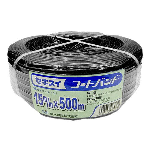 ѿ  ȥХ M 15mm500m  M-312