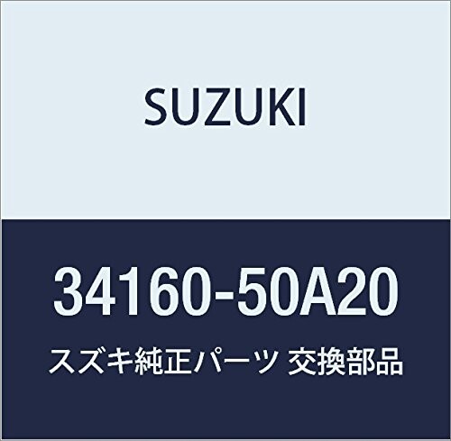 SUZUKI (スズキ) 純正部品 ブザーアッシ アルト(セダン・バン・ハッスル) エスクード 品番34160-50A20