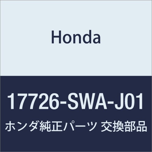 HONDA (ホンダ) 純正部品 ホースASSY. フユーエルパージ CR-V 品番17726-SWA-J01