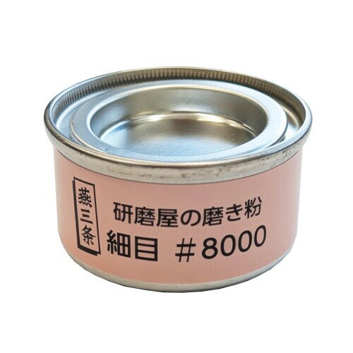 角利産業(Kakuri Sangyo) 燕三条の磨き職人監修 金属磨き剤 細目 25g TBS-2