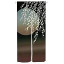 Qinunipoto のれん 桜月夜 和風 桜の花と月 シンプル風 暖簾 幅72×丈150cm インテリア 目隠し おしゃれ すだれ 遮光 部屋 間仕切り ロング カーテン 麻調ポリエステル製 オーダー可 冷/暖気遮