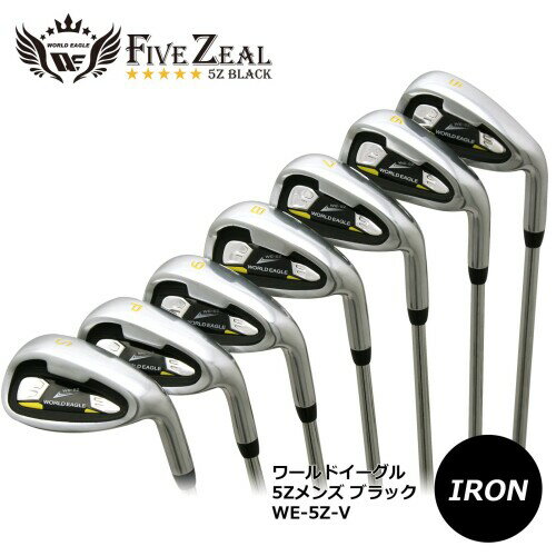 WORLD EAGLE(ワールドイーグル) 5Z メンズ アイアンセット ブラック 右用 フレックスR WE-5Z-iS-BK-R R