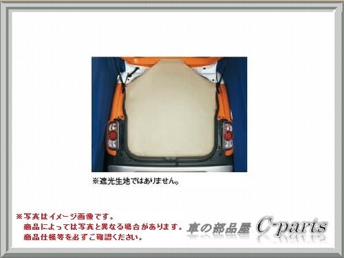 SUZUKI HUSTLER スズキ ハスラー カーテン&タープキット(99000-99034-CT1)