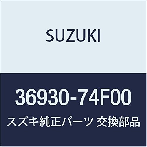 SUZUKI (スズキ) 純正部品 カバー チューナ ワゴンR/ワイド・プラス・ソリオ 品番36930-74F00