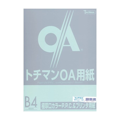 ˥㤨SAKAEƥ˥ڡѡ ˸顼PPCڡѡ128g/m2 150ߥ B4 50 ֥롼 LPP-B4-BפβǤʤ1,645ߤˤʤޤ