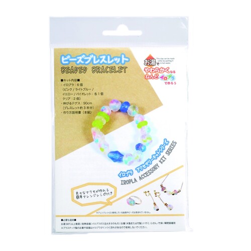 シード ねんど イロプラ イロプラビーズブレスレット 5個セット ACG-PC5-B1-5P