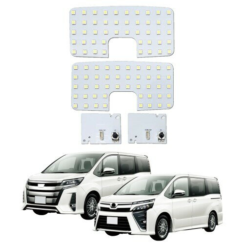 アークス(Axs) トヨタ ノア ヴォクシー エスクァイア 80後期 NOAH VOXI ESQUIRE 車種別専用 LED ルームランプ HIGH QUALITY SRL-841