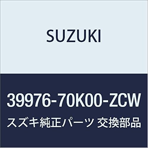 SUZUKI (スズキ) 純正部品 カバー カメラ(ブルー) ワゴンR/ワイド・プラス・ソリオ 品番39976-70K00-ZCW