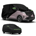 Syncnika 車カバー 日産サクラ専用 カーカバー 防水性アップ 裏起毛 防塵防紫外線 黄砂/雪対策 弾力な防風ロープ付き 黒い 四季対応